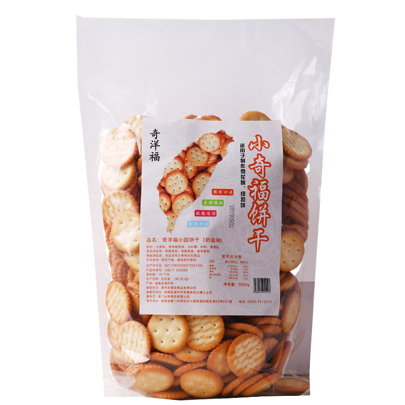 雪花酥原材料整箱宝龙小奇齐福饼干 灿享食品韧性饼干