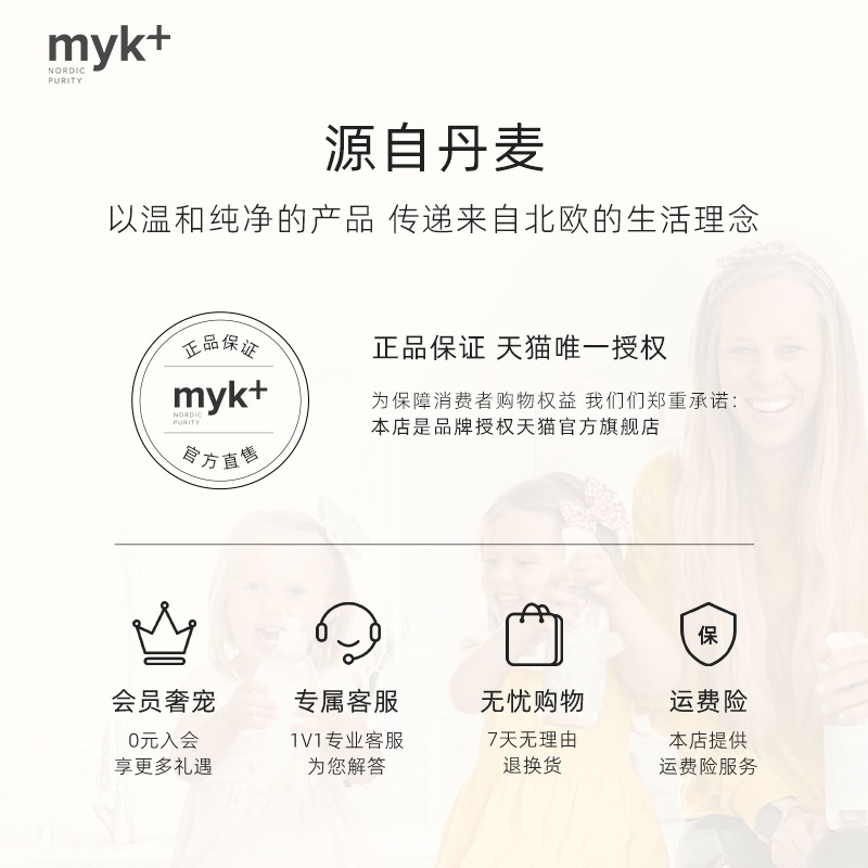 【团购】myk进口洗洁精*3瓶去油污厨房餐具不伤手家庭洗碗精,淘宝优惠券,粉丝福利购,淘宝优惠卷