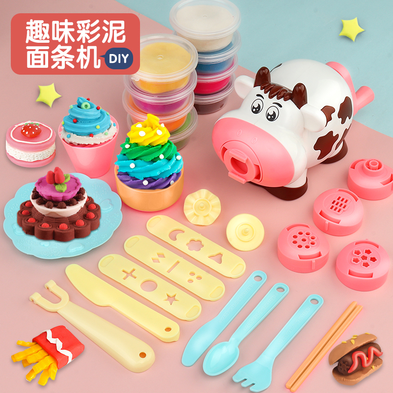 贝惟玩具专营店奶牛面条机儿童无毒橡皮泥模具工具套装彩泥手工制作女孩玩具粘土1