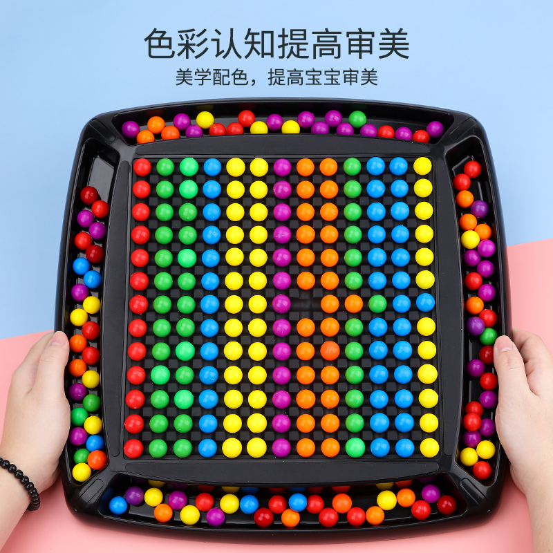 贝惟玩具专营店儿童消消乐玩具棋盘益智思维逻辑训练彩虹智力爱消除亲子互动桌游0