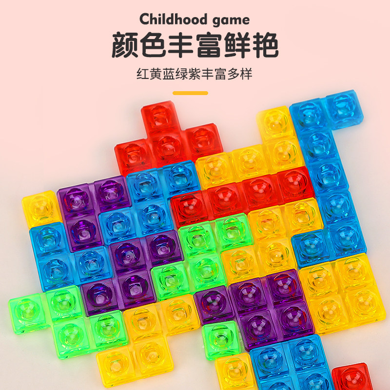 儿童益智3d思维逻辑训练玩具女3到6岁俄罗斯方块积木2男孩子8桌游,淘宝优惠券,粉丝福利购,淘宝优惠卷
