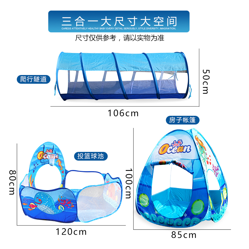贝惟玩具专营店儿童帐篷三件套室内外玩具游戏屋公主宝宝过家家女孩折叠海洋球池3