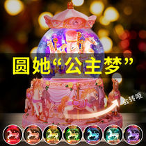 Rotating Trojan Music Box Crystal Ball Eight-tone Box Girl Children Toys Girls Birthday Presents Little Girl 8 Years Old