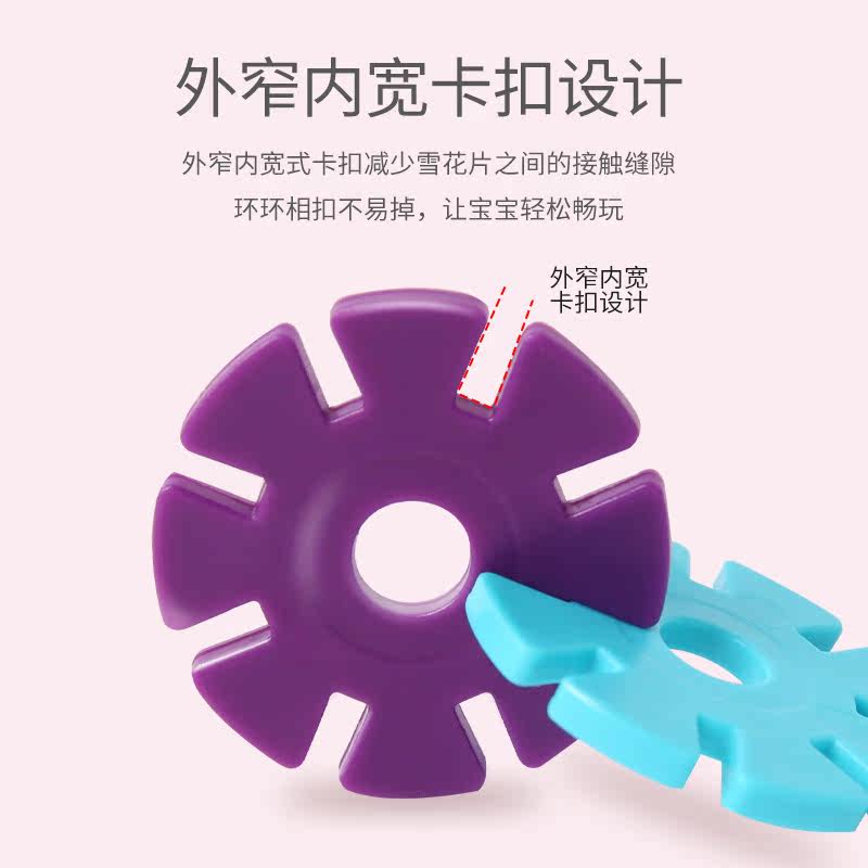 儿童雪花片大号加厚益智力动脑积木 玩具先生建构/拼插积木