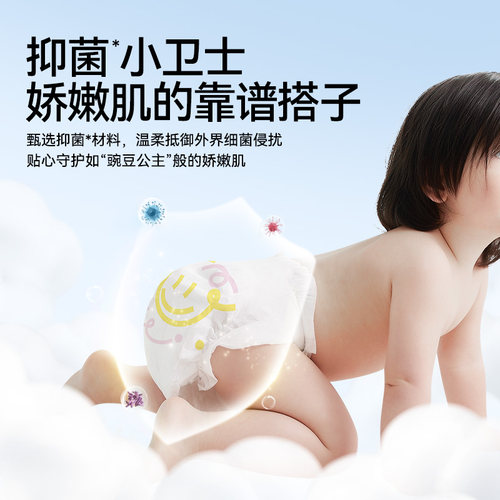 碧芭宝贝夏日小确幸纸尿裤训练裤超薄尿不湿S-3XL码2包 - 图3