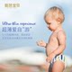 Bibaba's single-use swimming trunks are super thin