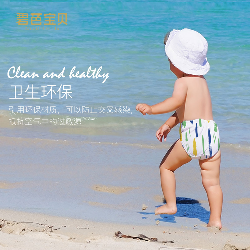 碧芭宝贝盛夏光年游泳裤婴儿一次性游泳训练裤防水尿不湿专用10片