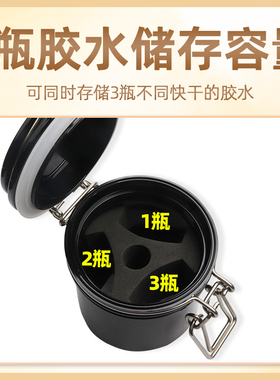嫁接睫毛胶水储存罐密封除湿保鲜