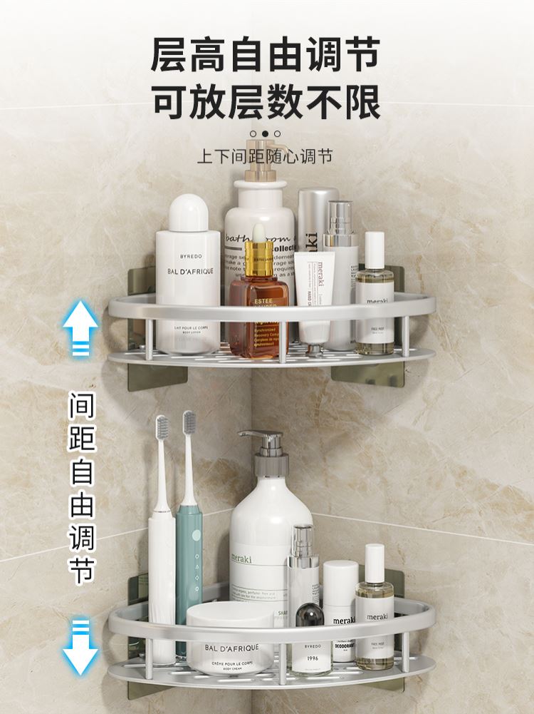 bathroom shelf toilet storage rack no punching shower racks-图1