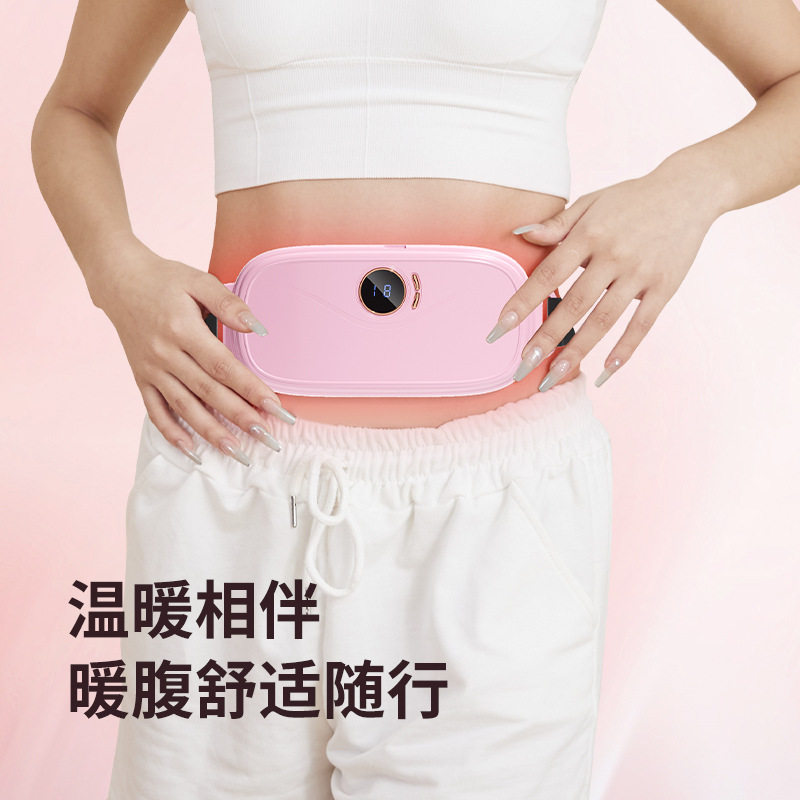 新款暖宫腰带腹部按摩腰带护腰护宫暖宫带加热振动腰部按摩仪,淘宝优惠券,粉丝福利购,淘宝优惠卷