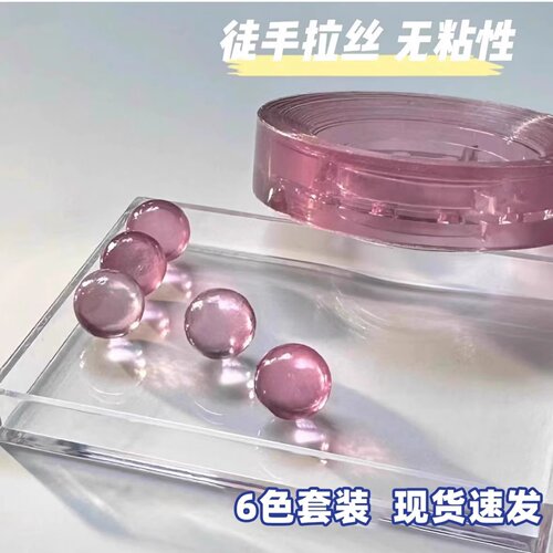 冰透粘球带女孩古怪小玩意解压玩具儿童打发时间DIY高压制摸鱼 - 图1
