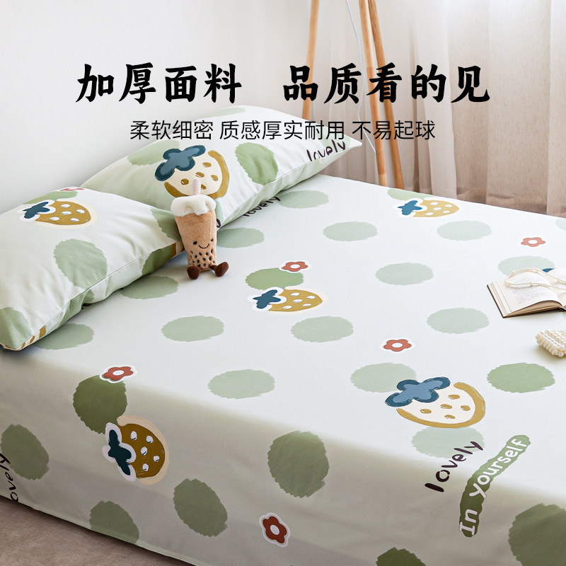 定制竹纤维老粗布床单单件亚麻棉麻100%全棉床笠床罩套夏凉感凉席,淘宝优惠券,粉丝福利购,淘宝优惠卷