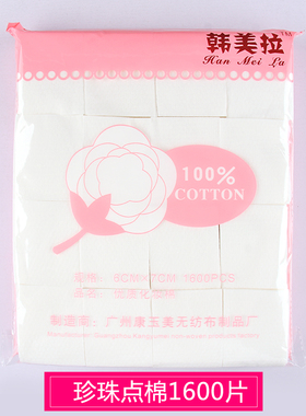 半永久加厚纯棉无菌纹绣工具