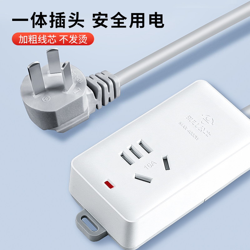 公牛16a空调专用插排10a转16a电线插座带线超长家用大功率4000W-图2