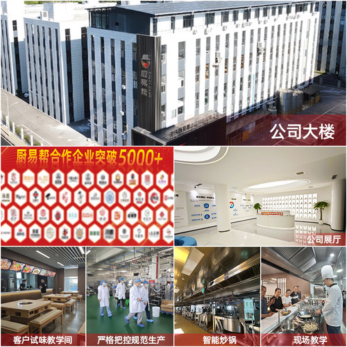 四川藤椒酱商用青花椒藤椒鱼调料椒麻酱料麻椒腌料麻辣烫火锅底料 - 图2