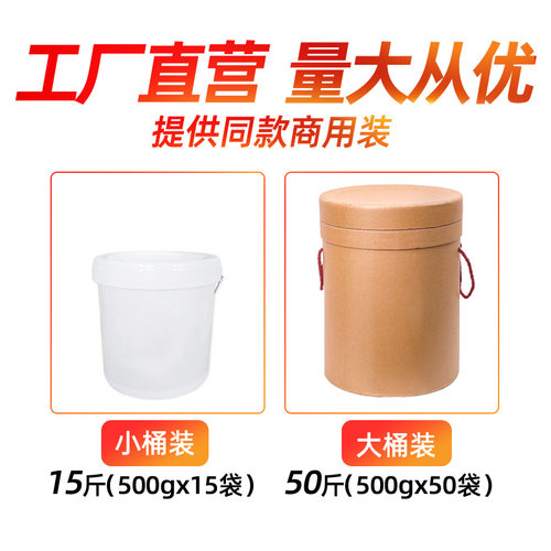 四川藤椒酱商用青花椒藤椒鱼调料椒麻酱料麻椒腌料麻辣烫火锅底料 - 图3