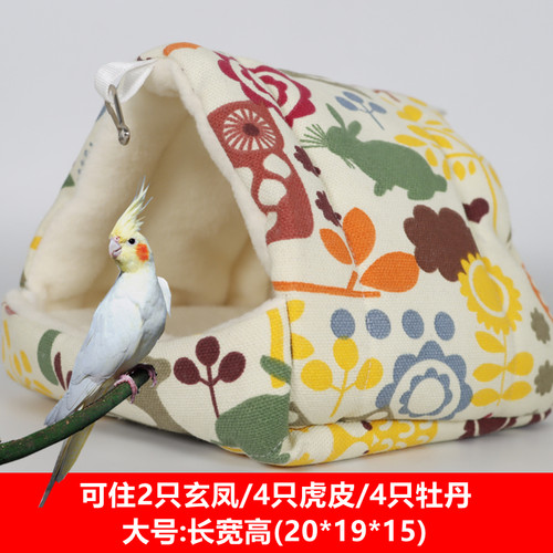 鹦鹉冬保暖鸟窝加厚加棉保温玄凤牡丹珍珠虎皮过冬天神器防寒棉窝 - 图3