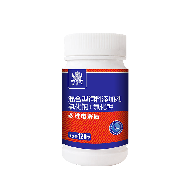 多维电解质鸽非药用品大全肝精益生菌保健营养调理鸟鹦鹉电解质粉,淘宝优惠券,粉丝福利购,淘宝优惠卷