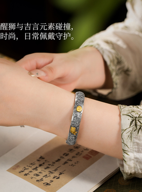 滇庆堂足银999纯手工银手镯