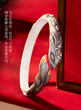 滇庆堂足银999手工复古国风手镯