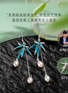 滇庆堂非遗珐琅纯银耳环项链坠