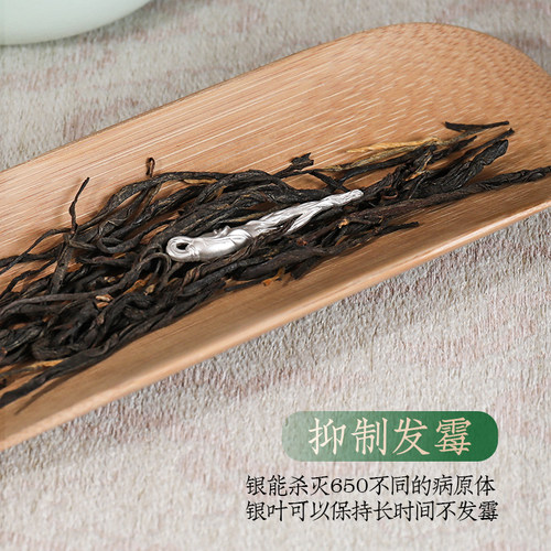 银人参 999足银 银叶子 喝茶伴侣泡茶神器 功夫茶道足银茶配件 - 图0