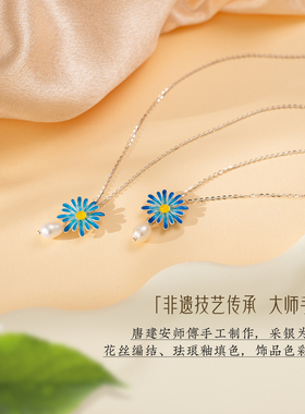 滇庆堂足银999非遗珐琅吊坠