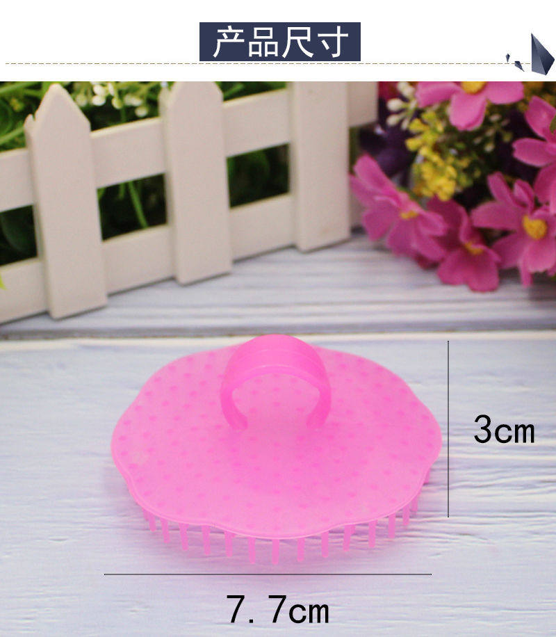 头疗专用按摩梳理发店洗头刷两用纯色梳子化妆梳成人圆软硅胶梳头,淘宝优惠券,粉丝福利购,淘宝优惠卷