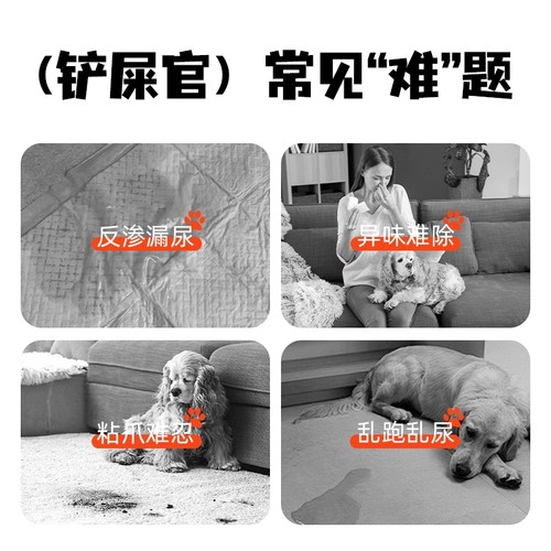 乐事宠除臭狗狗尿垫加厚吸水尿片竹炭因子双重祛味宠物狗尿垫 - 图0