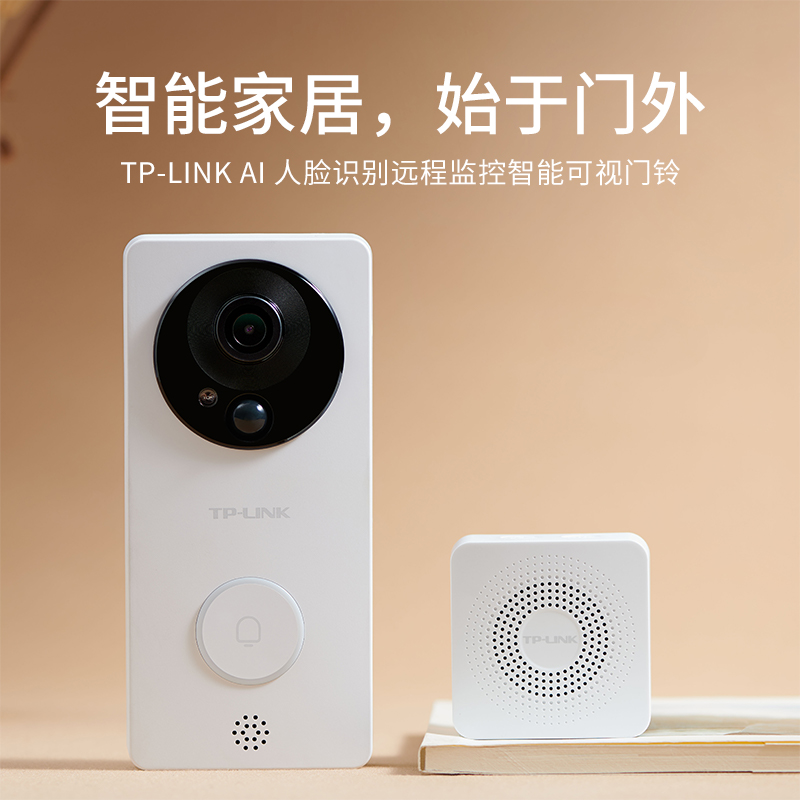 TP-LINK可视门铃家用电子智能猫眼门口2K监控摄像头wifi无线全景-图0