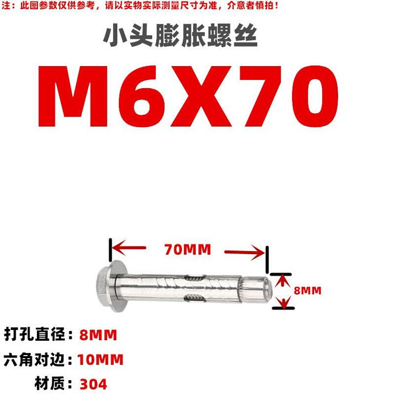 不.锈钢304内置式膨胀螺丝加长201外六角内膨胀螺栓内爆m6m8m10m1-图2