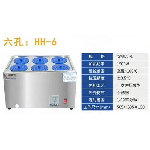 Лабораторный цифровой электрический тепловой тепловой горшок HH HH Высота из нержавеющей стали Температура температура боя борьба с водяной штекерной штекер