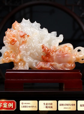 天然阿富汗玉石白菜玄关工艺品