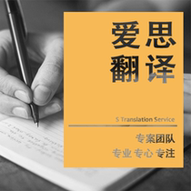 Korean Japanese article reading and writing report レポート research proposal letter of reason for application study abroad documents