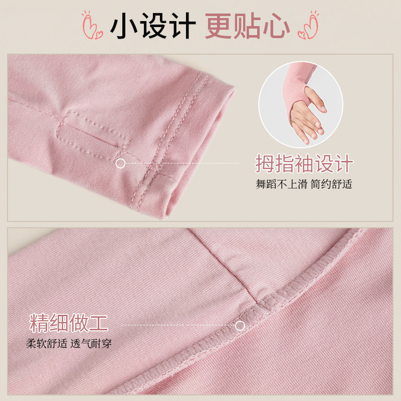 儿童舞蹈服披肩女童芭蕾舞练功外套形体罩衫中国舞开衫上衣小坎肩,淘宝优惠券,粉丝福利购,淘宝优惠卷