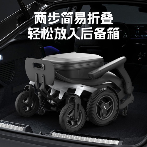 邦邦车高端碳纤维老人专用代步车智能电动轮椅全自动轻便折叠E70 - 图1
