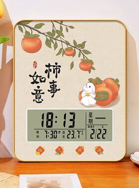 温度计室内家用摆件柿柿