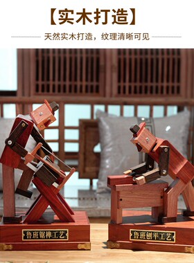 鲁班机器人四件套实木会动展厅
