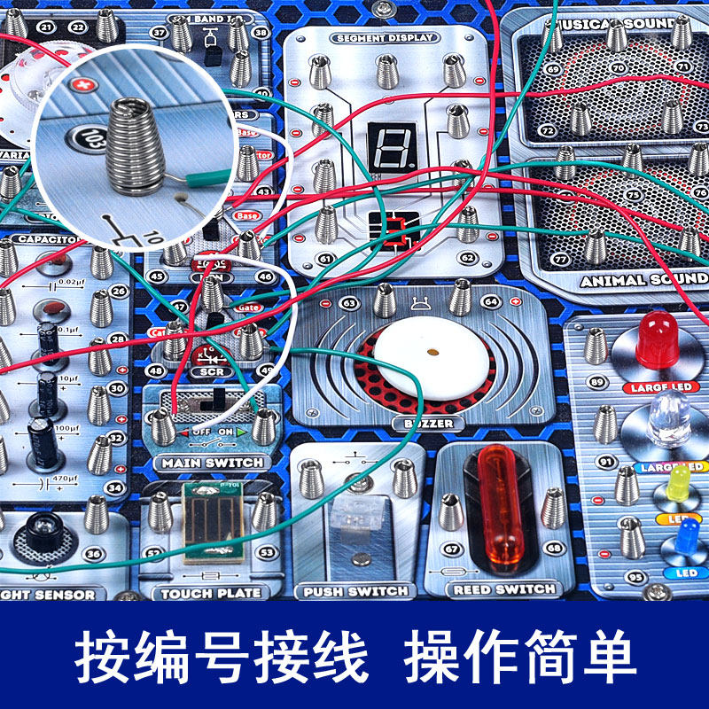 connex stem科学实验电路积木玩具 智彩母婴科学实验