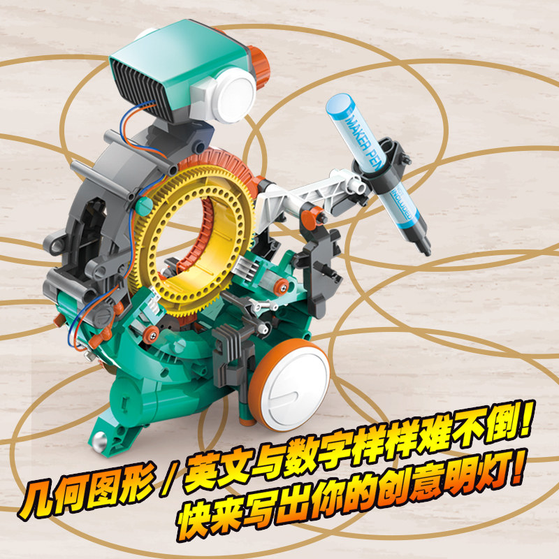 机械编程机器人益智男孩10拼装玩具 智彩母婴建构/拼插积木