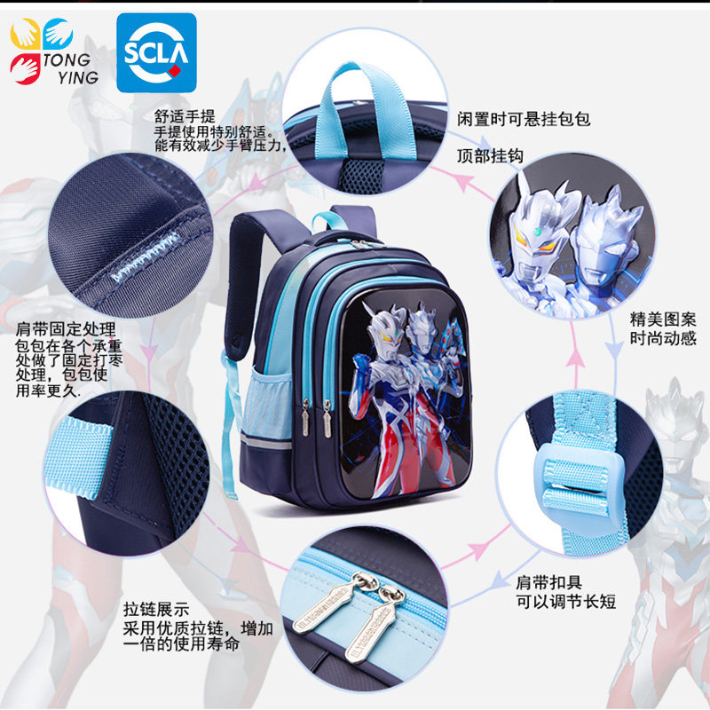 泽塔赛罗奥特曼小学生一年级书包 简涵箱包双肩背包