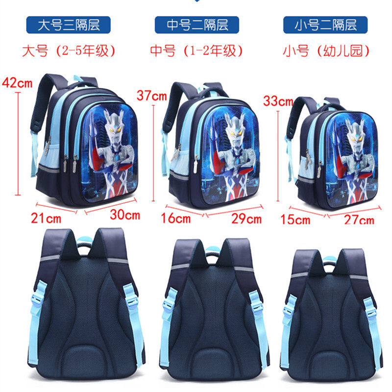 2020新款潮赛罗奥特曼小学生双肩包 简涵箱包双肩背包