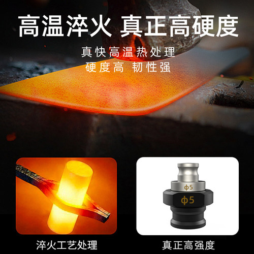 冲孔器模具电动液压冲孔机圆冲头16的模头便携式小型冲压配件大全 - 图2