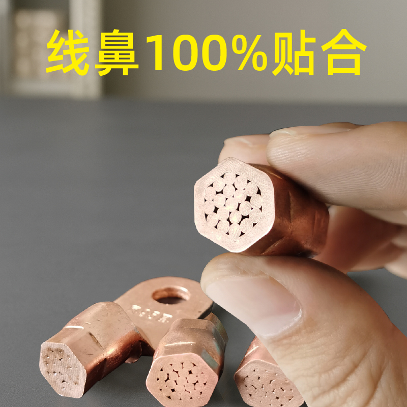 电动液压钳压线钳充电式电工专用铜鼻端子压电缆钳电线压接钳ZOP - 图1