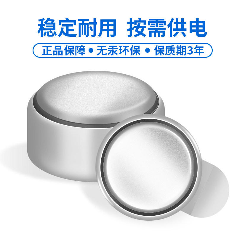 西门子峰力瑞声达飞利浦助听器电池 三听医疗器械助听器