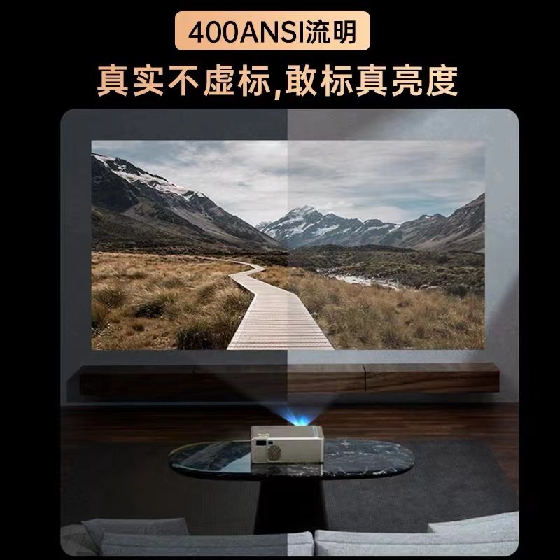 易接新款投影仪家用全自动高清无线 易接投影机