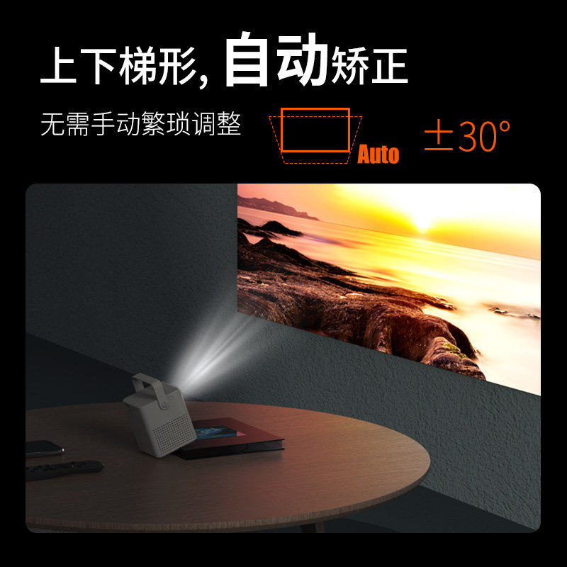 [内置电池]p7微小型便携无线投影仪 易接投影机