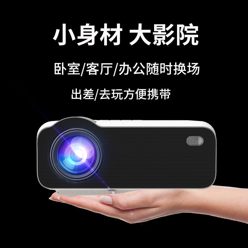 易接a3手机家用便携式办公投影仪 易接投影机