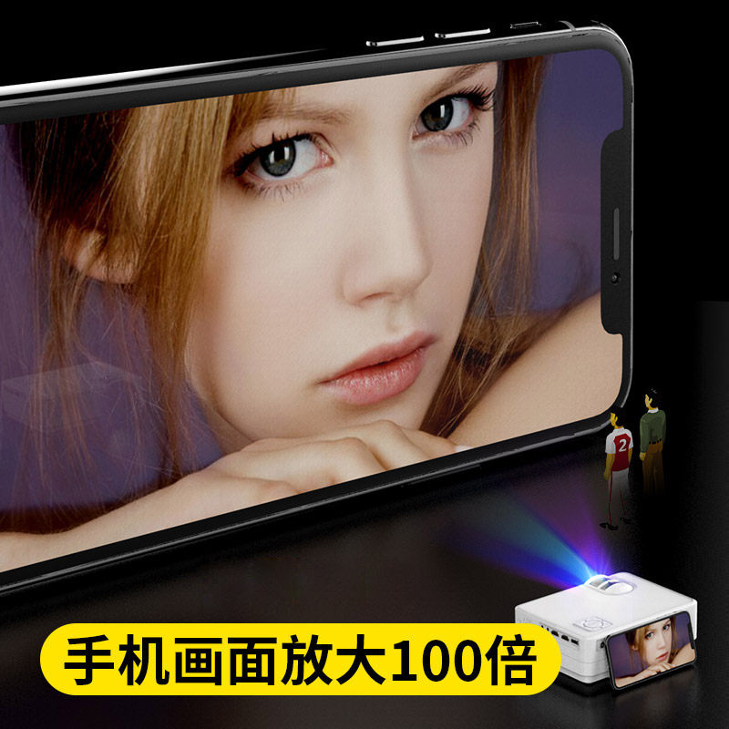 易接2021新款手机4k智能家用投影仪 易接投影机