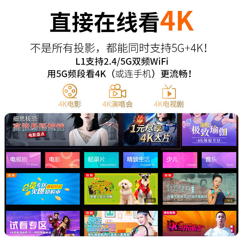 易接2021新款手机家用超高清投影仪 易接投影机